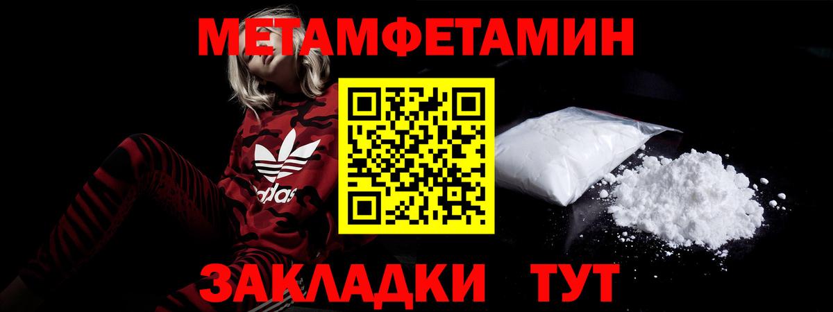 Amphetamine 97% Южно-Сахалинск