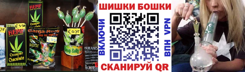 Печенье с ТГК марихуана  Южно-Сахалинск 