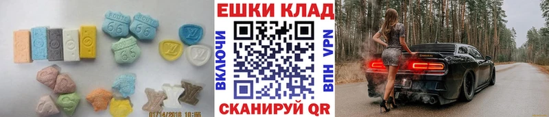 Ecstasy mix  darknet клад  Южно-Сахалинск 