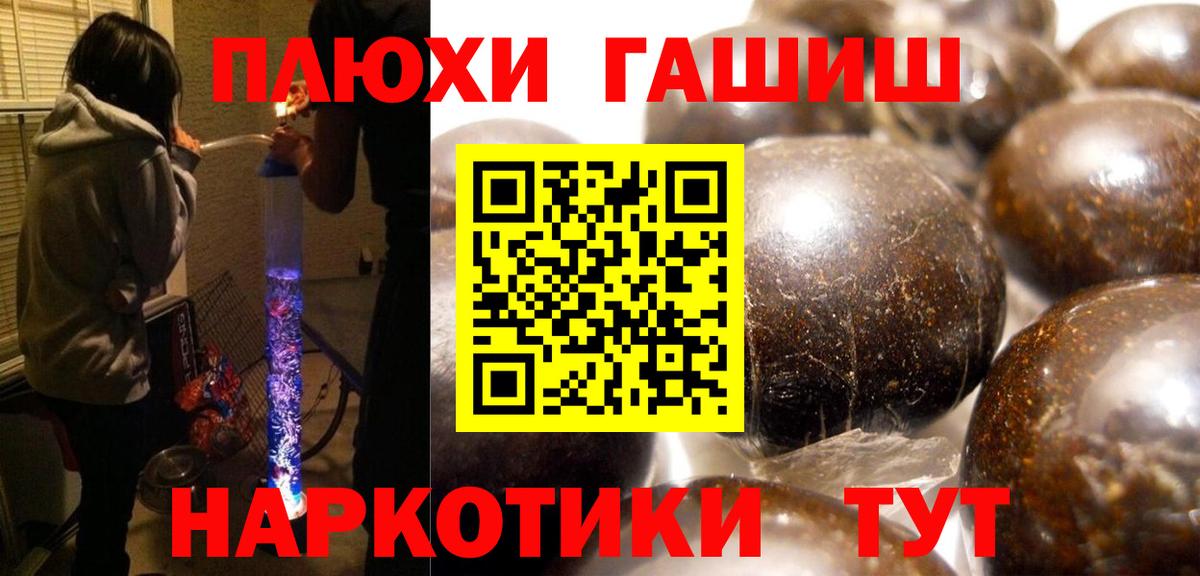 ГАШ Ice-O-Lator Южно-Сахалинск