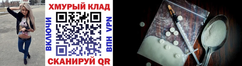 наркотики  Южно-Сахалинск  OMG как войти  Героин Афган 
