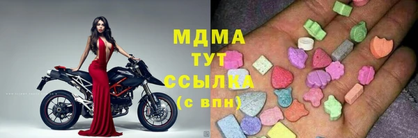 mix Алексин