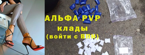 mix Алексин