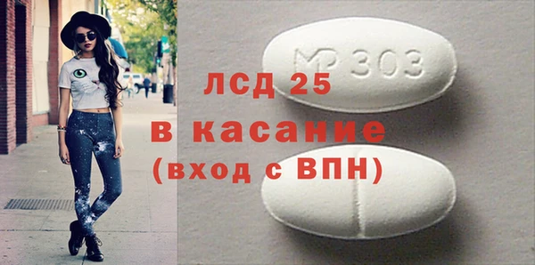 mix Алексин