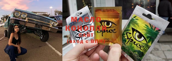 spice Алзамай