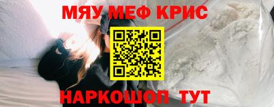 соль ск Пугачёв
