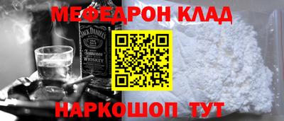 соль ск Пугачёв