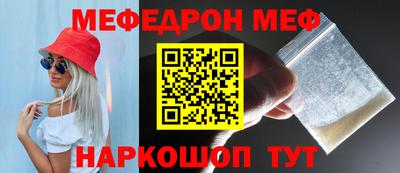 соль ск Пугачёв