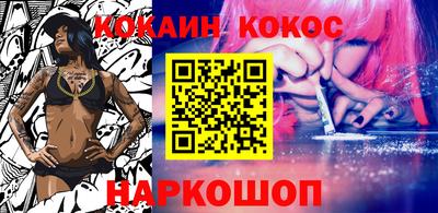 мяу мяу кристалл Пыть-Ях