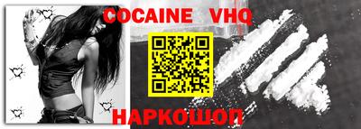 мяу мяу кристалл Пыть-Ях