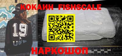 мяу мяу кристалл Пыть-Ях