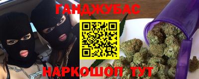 герыч Пушкино