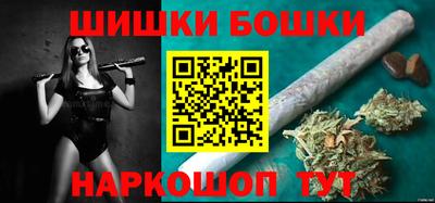 герыч Пушкино