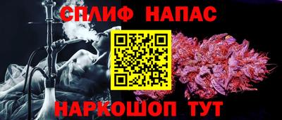 герыч Пушкино