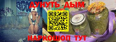 мяу мяу кристалл Пыть-Ях