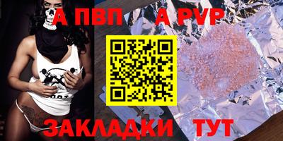соль ск Пугачёв