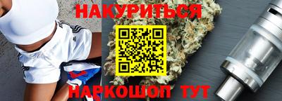 мяу мяу кристалл Пыть-Ях