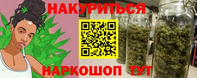 герыч Пушкино