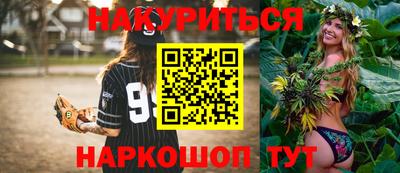 соль ск Пугачёв