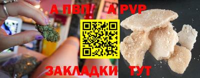 герыч Пушкино
