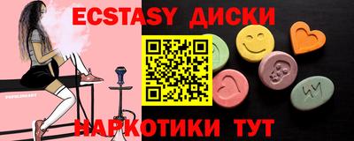 мяу мяу кристалл Пыть-Ях