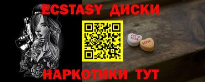 мяу мяу кристалл Пыть-Ях
