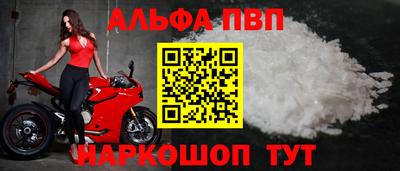 мяу мяу кристалл Пыть-Ях