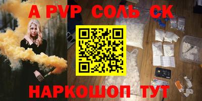герыч Пушкино