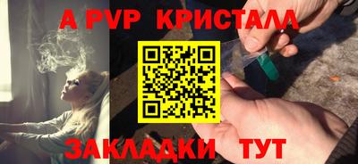 герыч Пушкино
