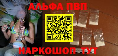 соль ск Пугачёв