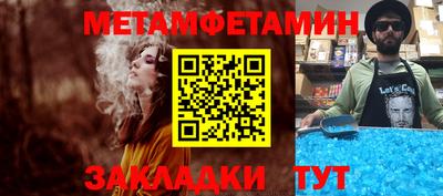 герыч Пушкино