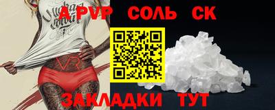 герыч Пушкино