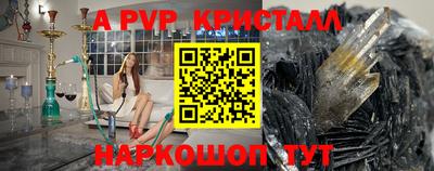 герыч Пушкино