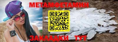 соль ск Пугачёв