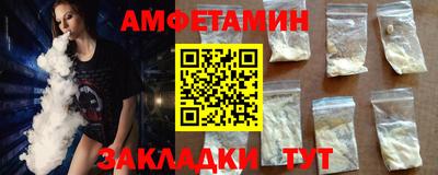 герыч Пушкино