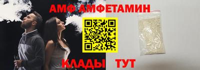 мяу мяу кристалл Пыть-Ях