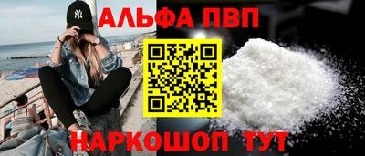 соль ск Пугачёв