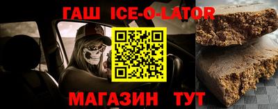 соль ск Пугачёв