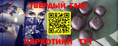 герыч Пушкино