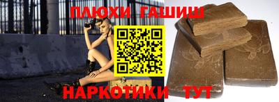 герыч Пушкино