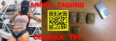соль ск Пугачёв