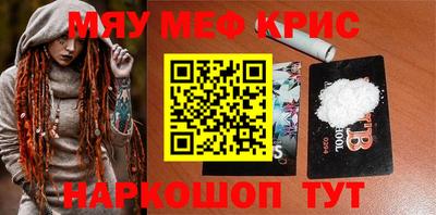 герыч Пушкино
