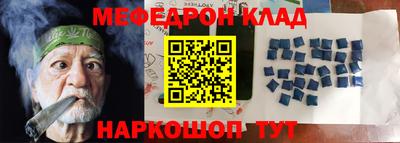 соль ск Пугачёв