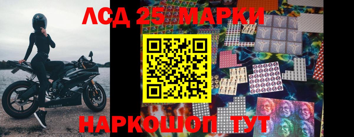 ЛСД экстази ecstasy  ЛСД экстази  Южно-Сахалинск  LSD-25 экстази ecstasy  Вход с VPN 