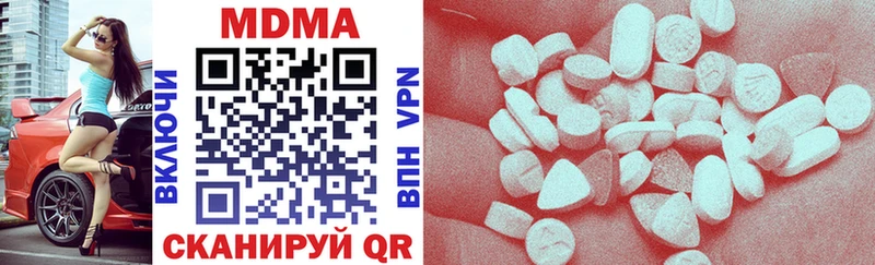MDMA кристаллы  ОМГ ОМГ ССЫЛКА  Южно-Сахалинск  маркетплейс телеграм  цена  