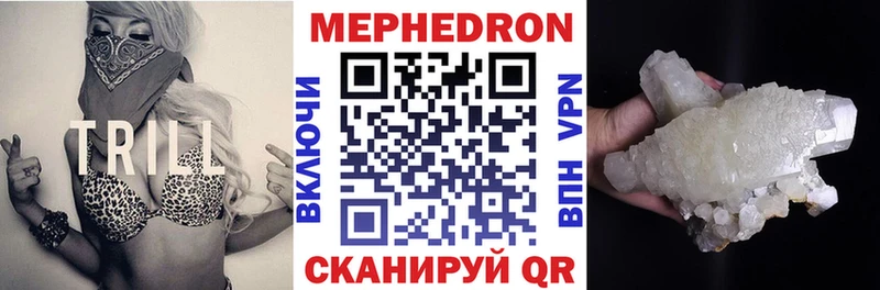 МЕФ mephedrone  сколько стоит  Южно-Сахалинск 