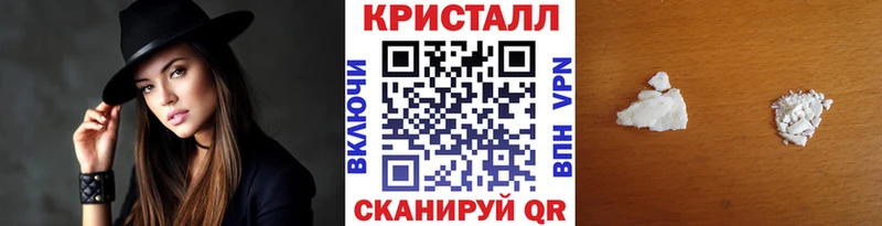 Первитин винт  Южно-Сахалинск 