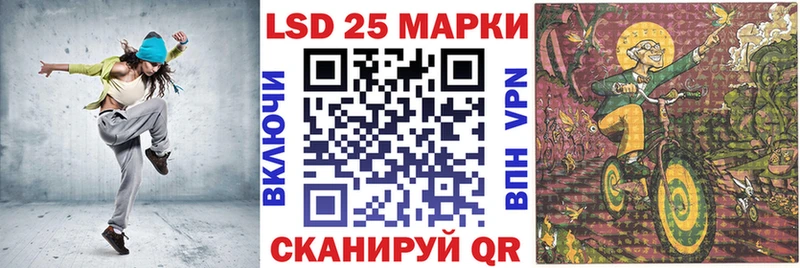 Марки N-bome 1,5мг  Южно-Сахалинск 