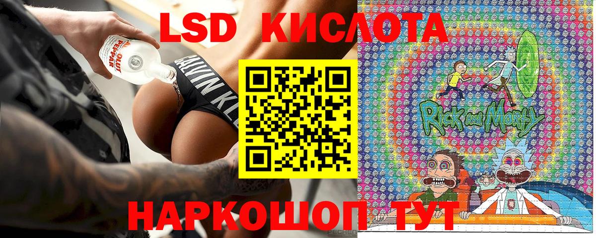 как найти закладки  Вход с VPN  Марки NBOMe  Южно-Сахалинск  Наркотические марки 1,5мг 